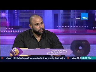 عسل أبيض - تعرف على مراحل تعليم كورس "الطيران الشراعي" من كريم الخشاب