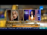 مساء القاهرة -- الكاتبة الصحفية فريدة الشوباشي تنعي وفاة الكاتب الكبير محمد حسنين هيكل