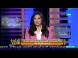مساء القاهرة |Mesaa Al Qahera - حلقة الثلاثاء 16-2-2016 - قانون الخدمة المدنية يعود من جديد