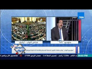 ستوديو النواب - البرلماني محمد الكومي : هذه الحكومة لم تاخذ فرصتها كاملة وارفض تشكيل حكومة جديدة