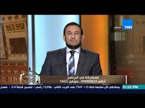 الكلام الطيب - رجل يريد أن يتزوج إبنة زوجته والشيخ رمضان يرد عليه بشدة حرام حرام حرام