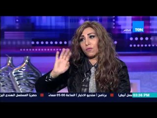 عسل أبيض - القصة الحقيقية وراء المثل "فى الهم مدعية وفى الفرح منسية " و"عامل من بنها" من بكار بيكو