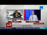 ستوديو الاخبار - تعليق السفير حسين هريدى على تقوية العلاقة الإقتصادية بين مصر وإفريقيا
