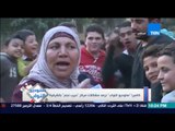 ستوديو النواب - تقرير قد يصدمك .. شاهد كيف يعيش المصريين فى محافظة الشرقية !!