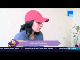 عسل أبيض - نصائح رنا عرفة "لوجة الغداء" لنظام صحي وسليم دون زيادة الوزن