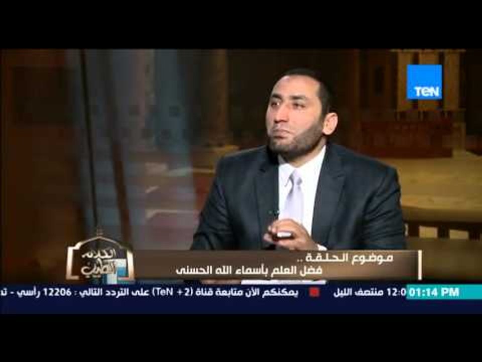 الكلام الطيب - الشيخ أحمد صبري : أوعى تزعل مراتك لتكون من أولياء الله الصالحين