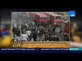 مساء القاهرة -- حريق هائل بــ مبني بيت التامين المصري السعودي بمنطقة الدقي