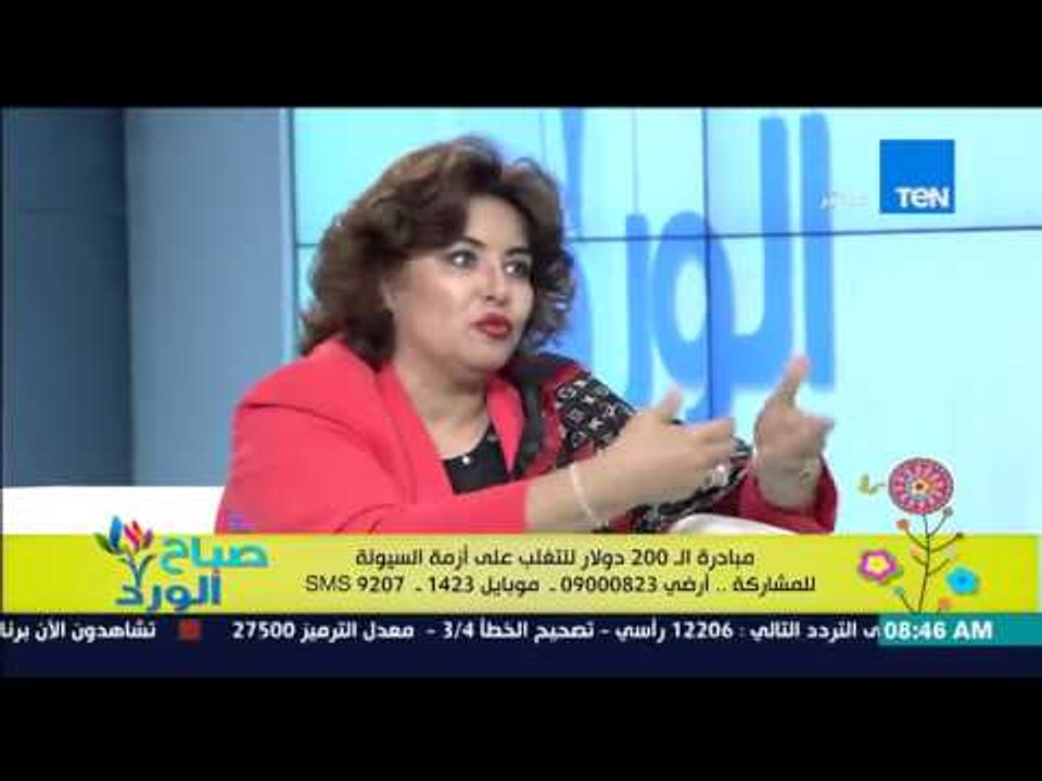 صباح الورد - النائبة غادة عجمي ترد على كلام المغتربين "مش هدفع فلوس عشان أدخل بلدي"
