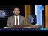 الكلام الطيب - د/عبد الباسط محمد سيد يوضح فوائد 