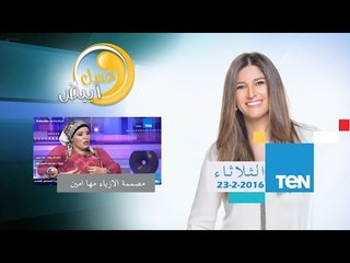عسل أبيض | 3asal Abyad - أحدث كولكشن للأزياء والإكسسوارات التراثية لعام 2016
