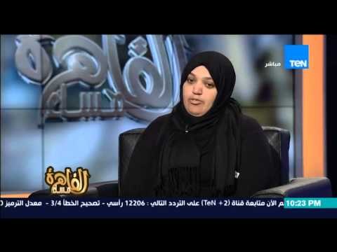 مساء القاهرة لقاء خاص وحصري مع أسر أمناء الشرطة المقبوض عليهم بتاريخ 22-2-2016