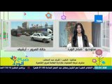 صباح الورد - تقرير تفصيلى عن الحالة المرورية على الطرق والمحاور الرئيسية من النقيب أشرف عبد المطلب