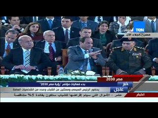 مصر 2030 - الرئيس السيسى بإنفعال لو كنتوا عملتوا "دمياط" كان زمانا بنسلم 1000 ورشة للشباب