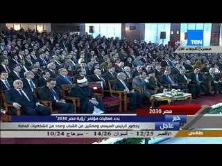 مصر 2030 - الرئيس السيىسي يشتاط غضباً : أنا اقدر أعمل 100 منطقة صناعة متكاملة "دى مصر"