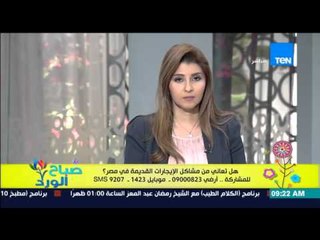 صباح الورد - سيدة تشتكي من الإيجار القديم عندي فيلا مساحتها 300 متر بإيجار 32 جنية"