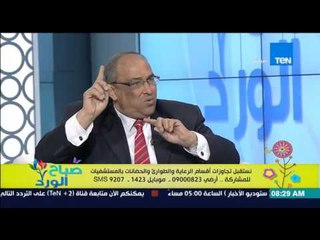 Download Video: صباح الورد - د/هشام عطا مساعد وزير الصحة يرد على تجاوزات أقسام الرعاية والطوارئ بالمستشفيات