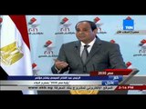 مصر 2030 - الرئيس السيسى يرد على سؤال 