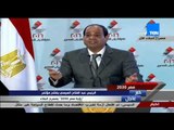مصر 2030 - الرئيس السيسى يدعو البرلمان للذهاب إلى سيناء والنوبة لسماع شكاوب الأهالي