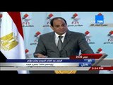 مصر 2030 - الرئيس السيسى يدافع عن الحكومة 