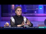 عسل أبيض | 3asal Abyad - رانيا محمود ياسين لأول مرة 