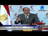 مصر 2030- الرئيس السيسى : لما حد بيوجعنى بالكلام مش برد عليه وإنتوا يا مصريين متردوش عليه