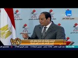 مساء القاهرة -- الرئيس السيسي يتحدث لــ اول مرة عن مقتل شاب الدرب الاحمر برصاص امين شرطة