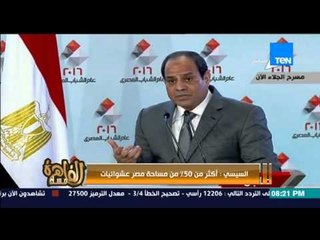 مساء القاهرة -- الرئيس السيسي : 50% من مصر عشوائيات وببتكلموا عن العدالة الاجتماعية !!