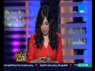 مساء القاهرة -- الاعلامية انجي انور " بتصبح " على مصر بــ اول رسالة بجنية على الهواء
