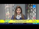 صباح الورد - 1648 سفينة بضائع صب عبرت القناة بإتجاة الشمال بحمولة 92.7 مليون طن فى 2015