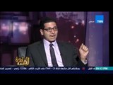 مساء القاهرة -- هيثم الحريري : فى عصر السيسي لم يتحقق مطلب واحد من ثورة يناير وقناة السويس بتخسر !