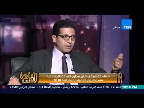 مساء القاهرة هيثم الحريري : الفقراء هم اكثر من صبحوا على مصر فى حملة صبح على مصر بجنيه