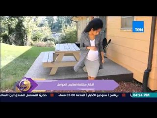 عسل أبيض | 3asal Abyad - فيديو | لعدد من الأزياء الغير تقليدية تناسب السيدات فى فترة الحمل