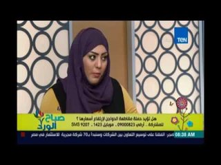صباح الورد | - لقاء مع مؤسسي حملة قاطع شراء الدواجن