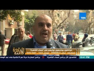 مساء القاهرة - تقرير من واقع الشارع المصري .... " ما رأيك فى مجلس النواب بعد 50 يوم من توليه ؟ "