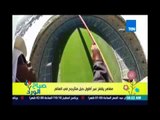 حب يعمل رقم قياسي جديد .. القفز بأطول حبل تأرجح في العالم