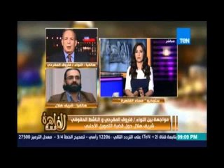 مواجهة بين اللواء المقرحي وناشط حقوقي حول قضية التمويل الاجنبي