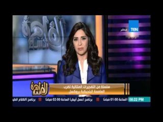 من هو صلاح عبد السلام الارهابي التي اهتزت من اجله اوروبا