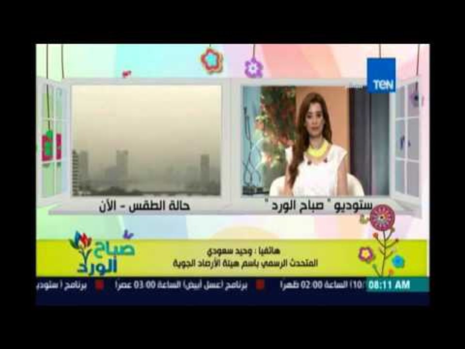 الأرصاد: انخفاض درجات الحرارة حتى الإثنين  وسقوط أمطار وعواصف ترابية