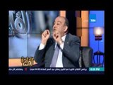 مرشد : الناس مش هتتقشف وهي شايفة الوزير بيجدد مكتبه بكام مليون والوزارة جايباله 3 عربيات