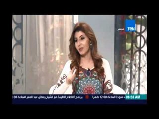 صباح الورد   طريقة التخلص من الطاقة السلبية   الماندلا مع هنا كمال    3مارس