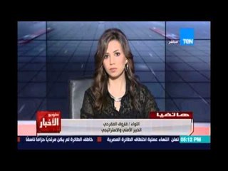 اللواء المقرحي : مختطف الطائرة المصرية شخص مضطرب نفسياً ولم يكن معاه حزام ناسف او سلاح