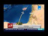 لقطات خضوع مختطف الطائرة المصرية للتفتيش بالمطار