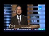 الكلام الطيب || الروح في القرأن والسنة 29مارس 2016