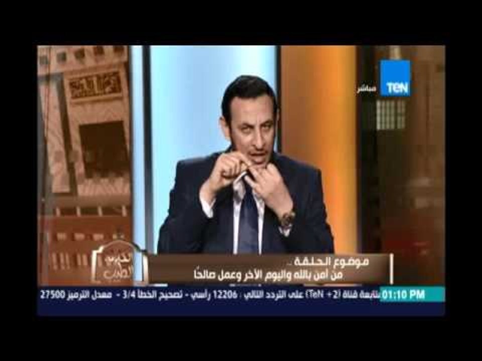 الكلام الطيب  من آمن بالله واليوم الآخر وعمل صالحًا   3مارس