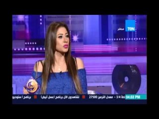 عسل أبيض || لقاء خاص مع الفنانة أنجي شرف 23 مارس