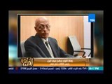 مساء القاهرة - اللواء سامح سيف اليزل .. في سطور