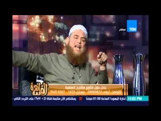 مساء القاهرة - الداعية محمود عامر: إقصاء وتكريه المجتمع في الإخوان يولد عنف وإرهاب