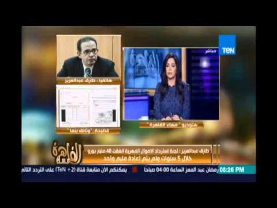 مساء القاهرة - محامي حسين سالم : حسين سالم لم يهرب جنية واحده بره البلد