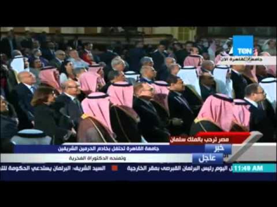 الملك سلمان يوجه رسالة للشعب المصري عبر تويتر