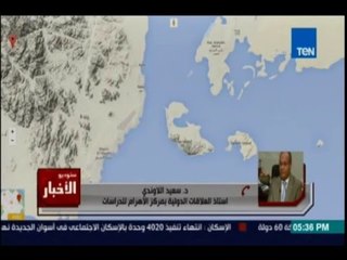 Studio El25bar | ستوديو الأخبار - استاذ العلاقات الدولية الرئيس السيسي لن يفرط في أراض